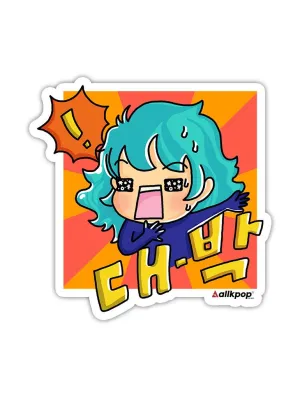 Daebak Chibi Sticker